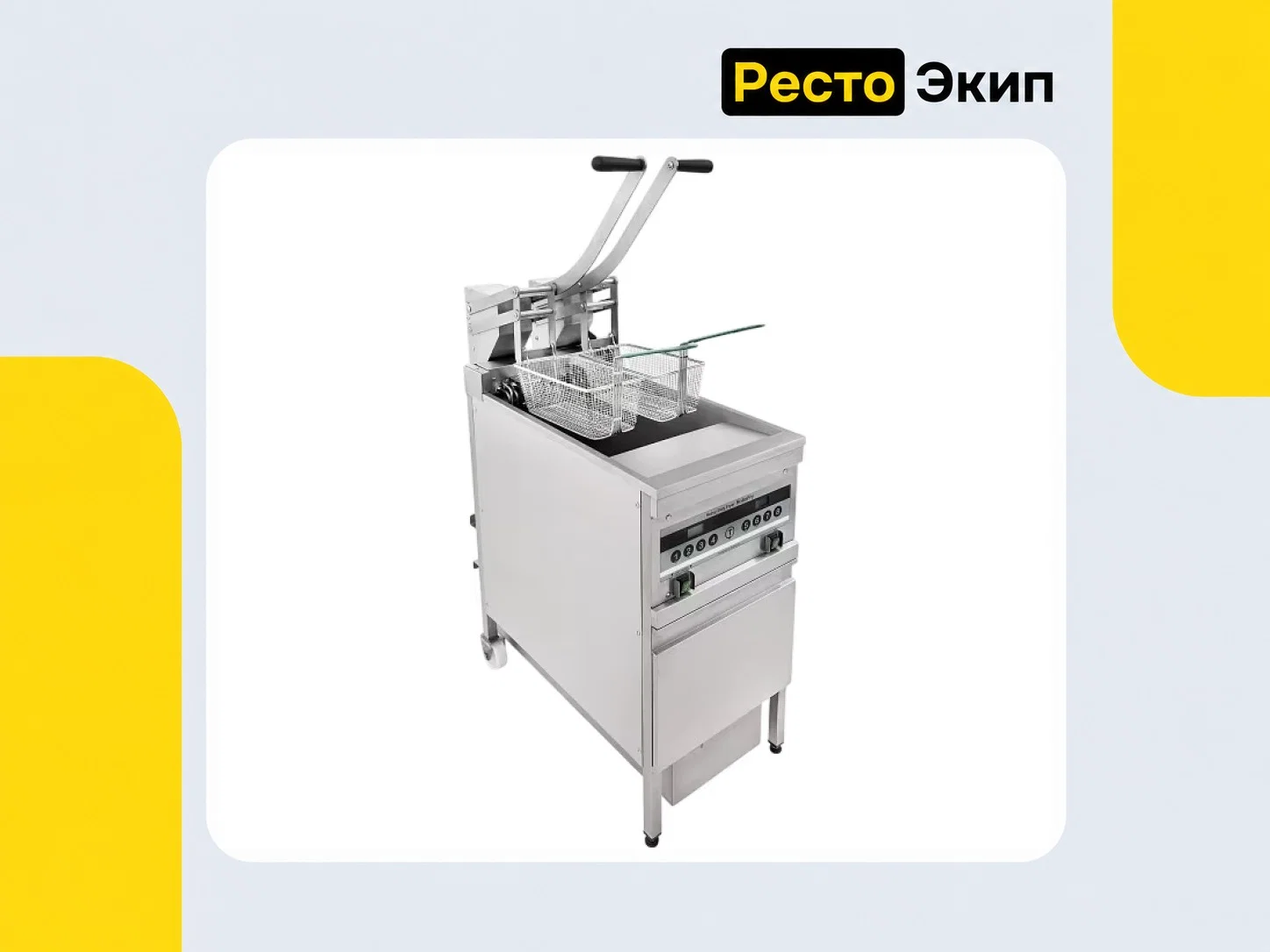 Robolabs RoboFry ARF — Фритюрница - миниатюра 3