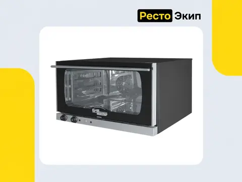 Grill Master ФЭШ/2 Лайт — Конвекционная печь