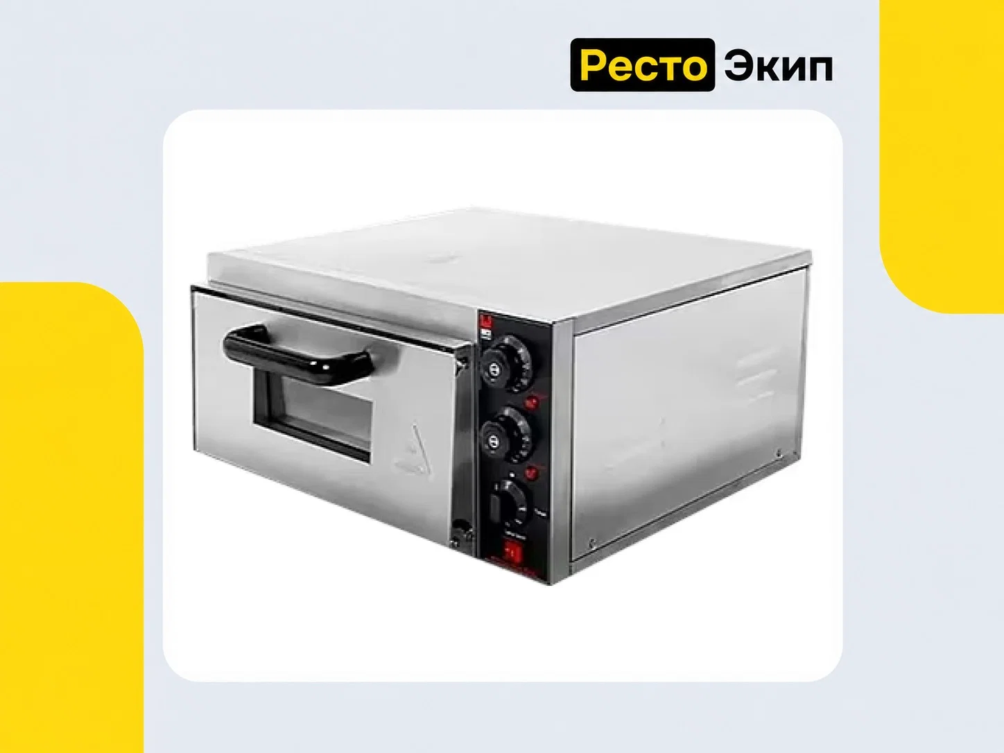 Rock Kitchen RK-PO1ST-CST — Печь для пиццы - изображение 1