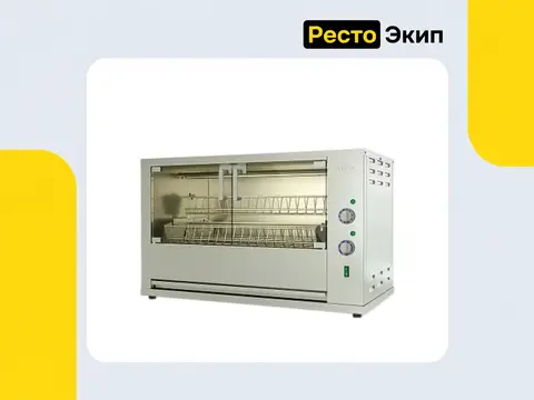 Атеси Командор-6Э-Т — Гриль для кур