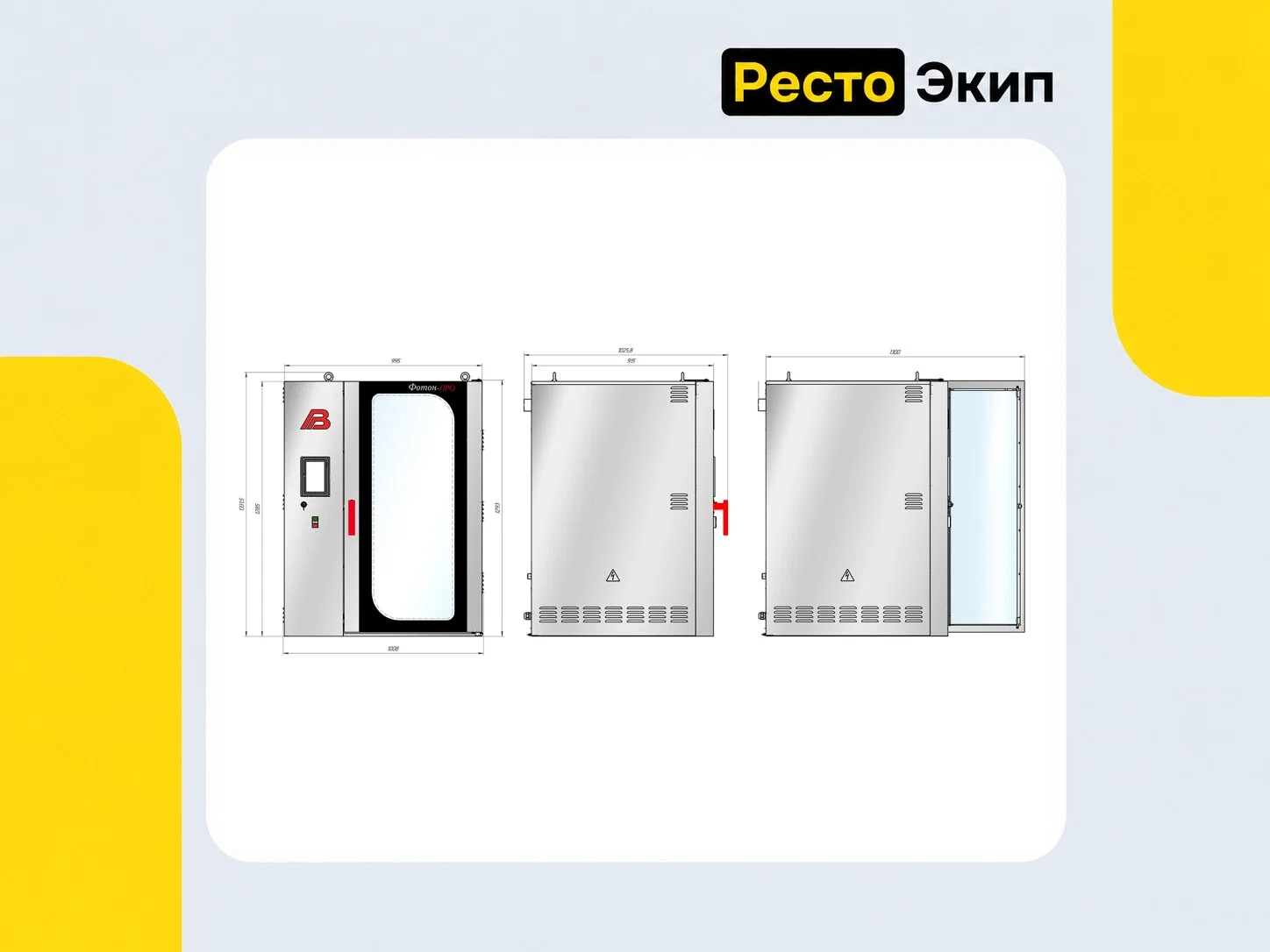 Восход Фотон 3,0 Про — Конвекционная печь - миниатюра 2