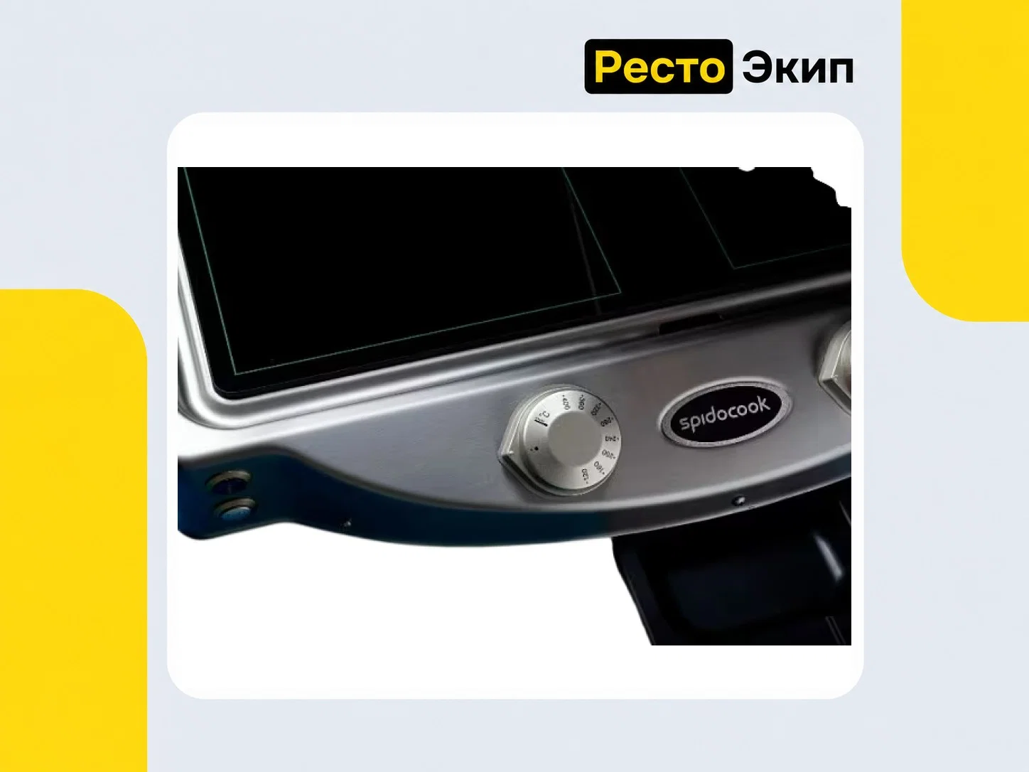Spidocook Spidoglass SP020R — Контактный гриль - миниатюра 2