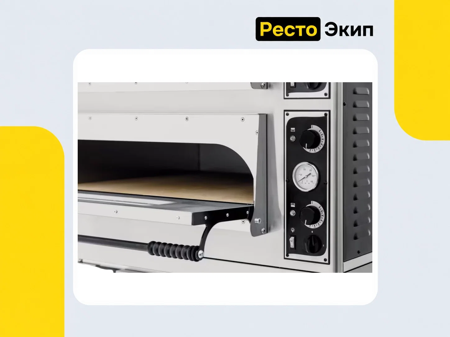 Prismafood Basic 4 — Печь для пиццы - миниатюра 3