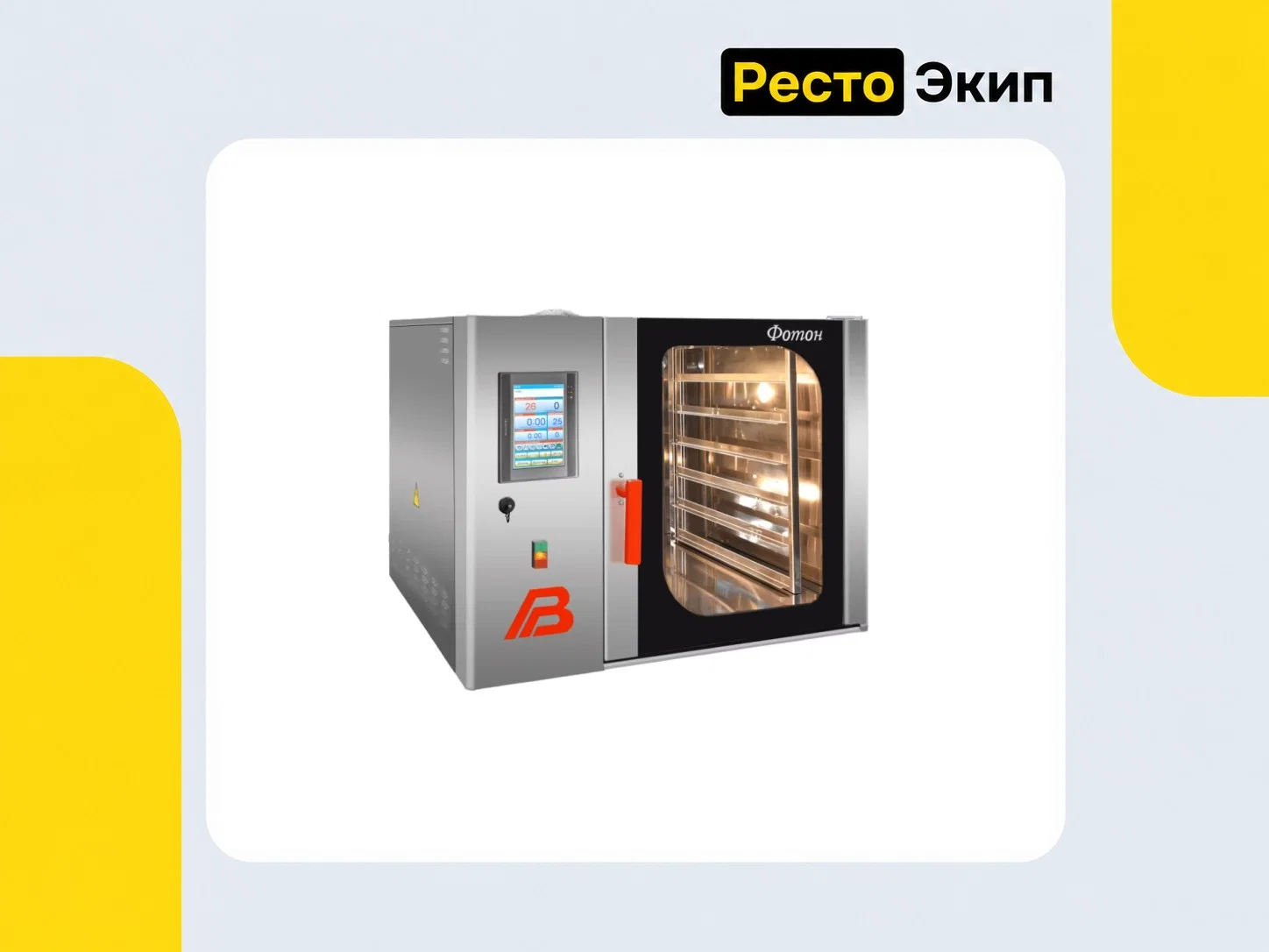 Восход Фотон 1,5 — Конвекционная печь - изображение 1