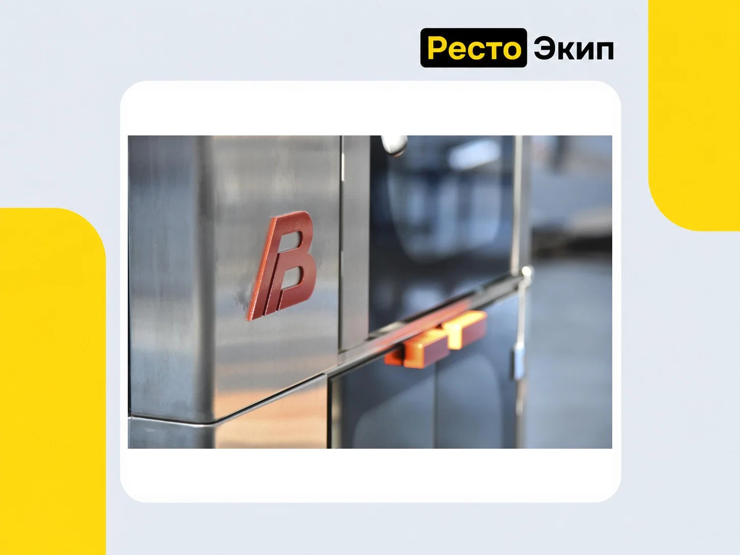 Восход Фотон 1,5 — Конвекционная печь - миниатюра 2
