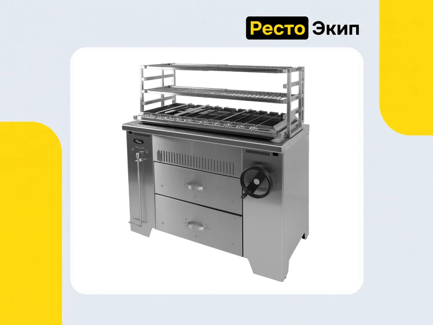 Grill Master УММ/2 (Robata L1200) — Многофункциональный мангал - миниатюра 2