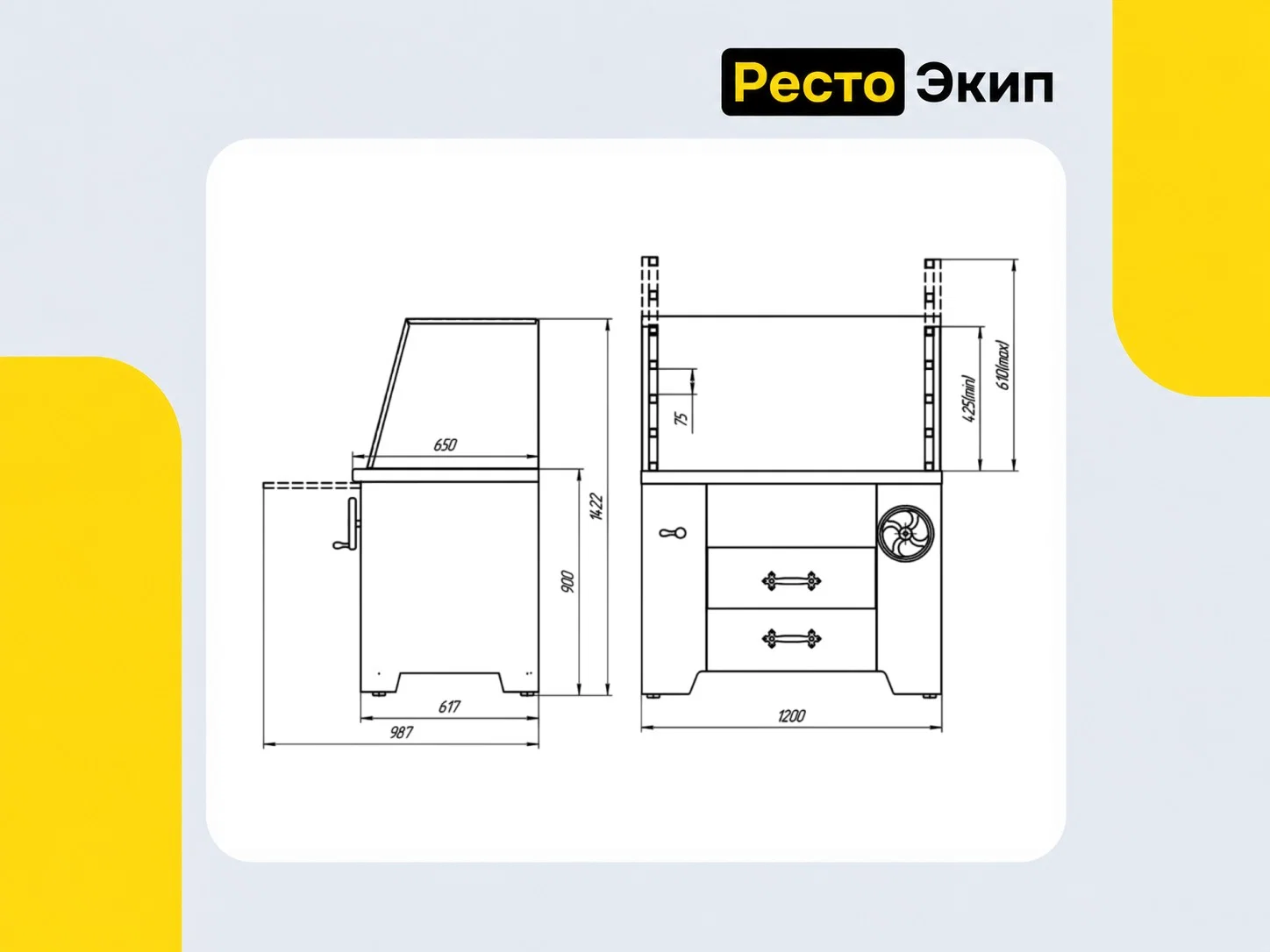 Grill Master УММ/2 (Robata L1200) — Многофункциональный мангал - миниатюра 3