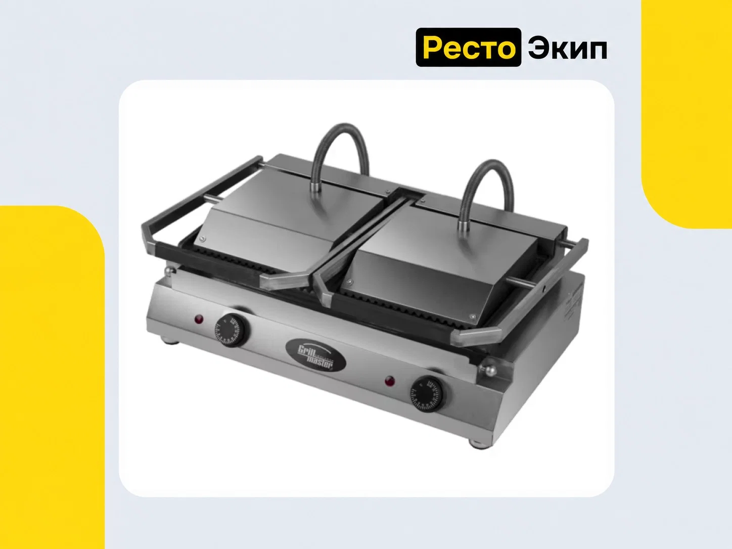 Grill Master Ф4КТЭ — Контактный гриль - миниатюра 2