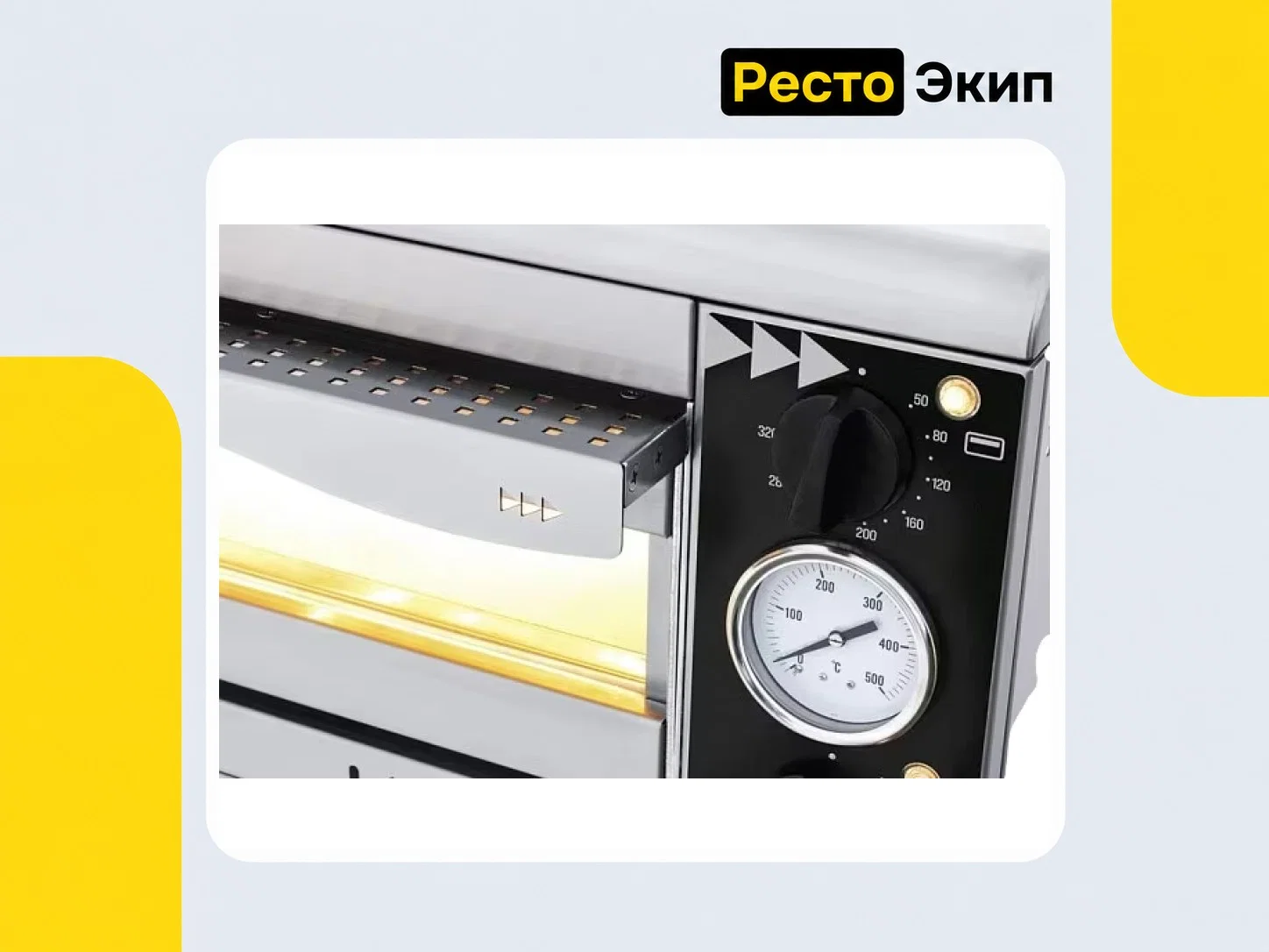 Prismafood Hideo 1/40 Glass & Light — Печь для пиццы - миниатюра 3