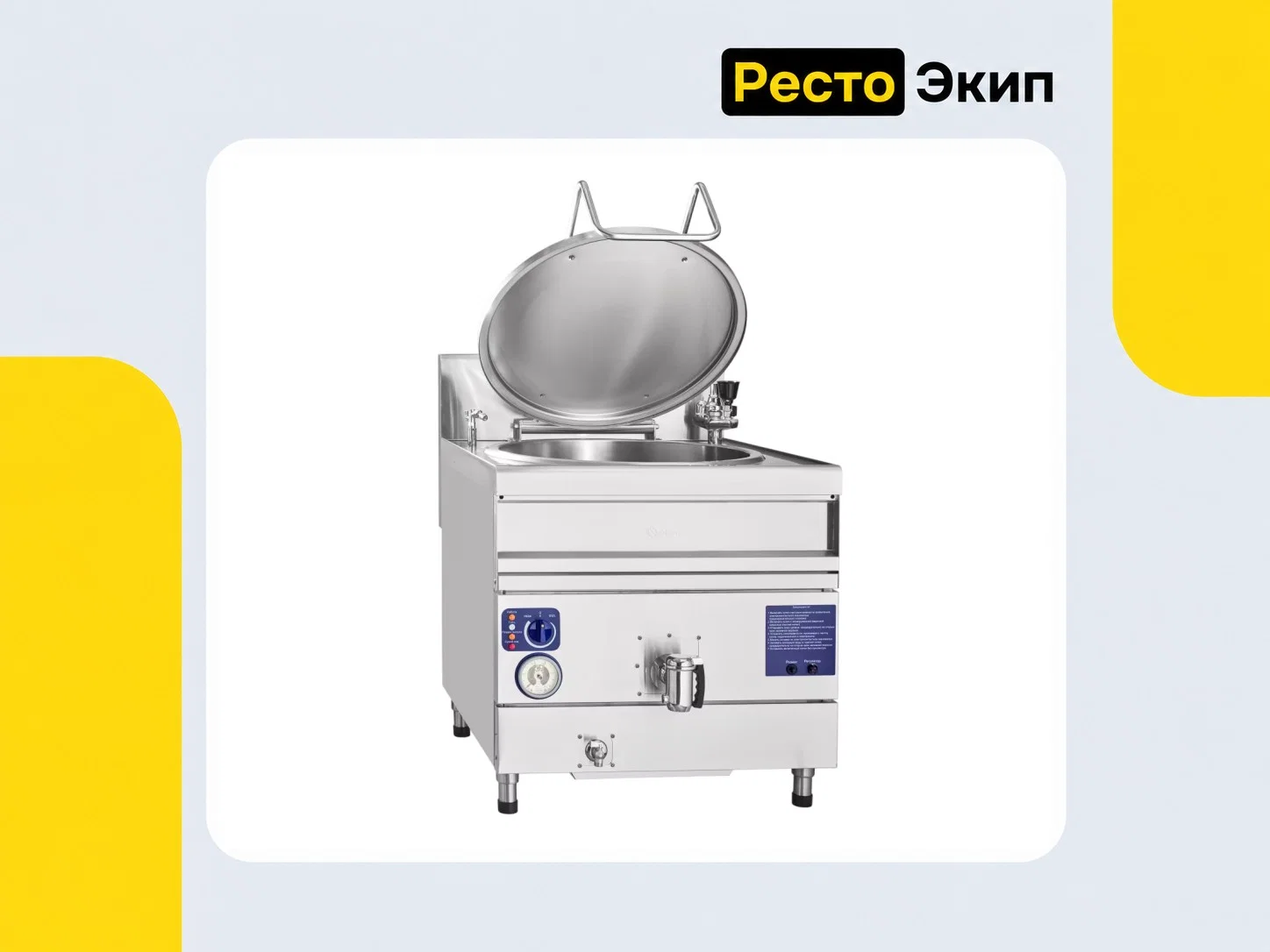 Abat КПГМ-100/9Т — Пищеварочный котел - миниатюра 3