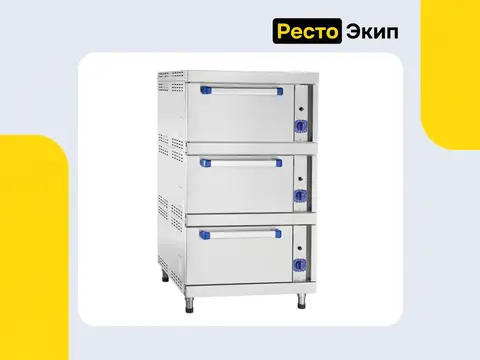 Abat ШЖГ-3 — Жарочный шкаф