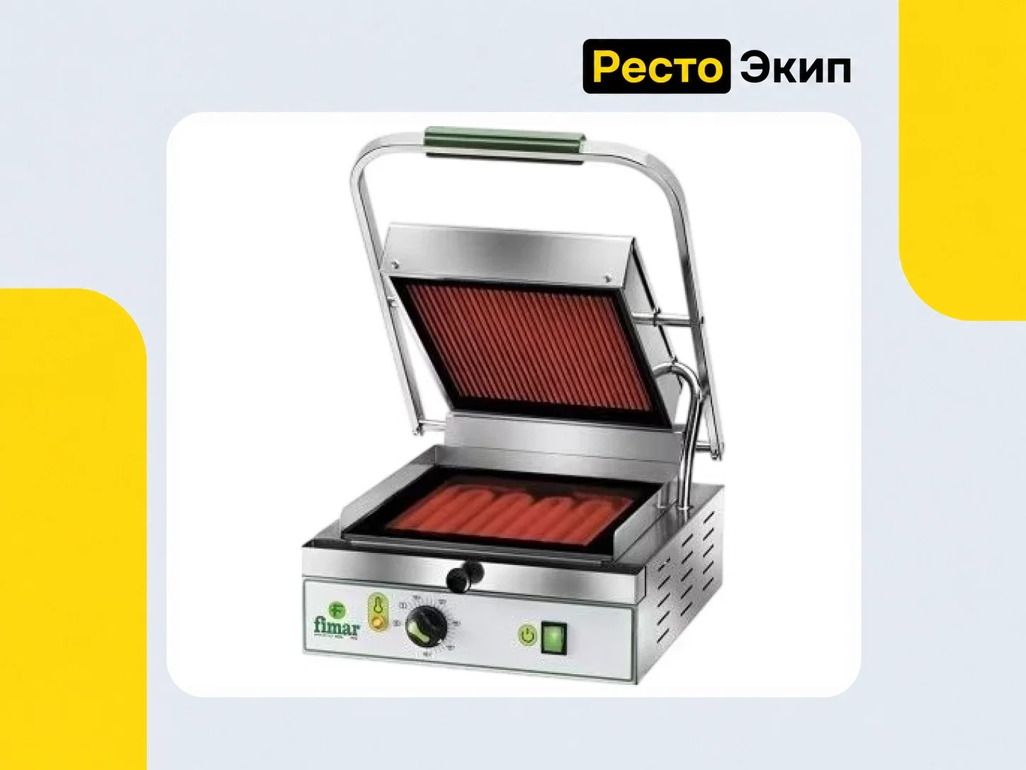 Fimar PV27LR — Контактный гриль - изображение 1