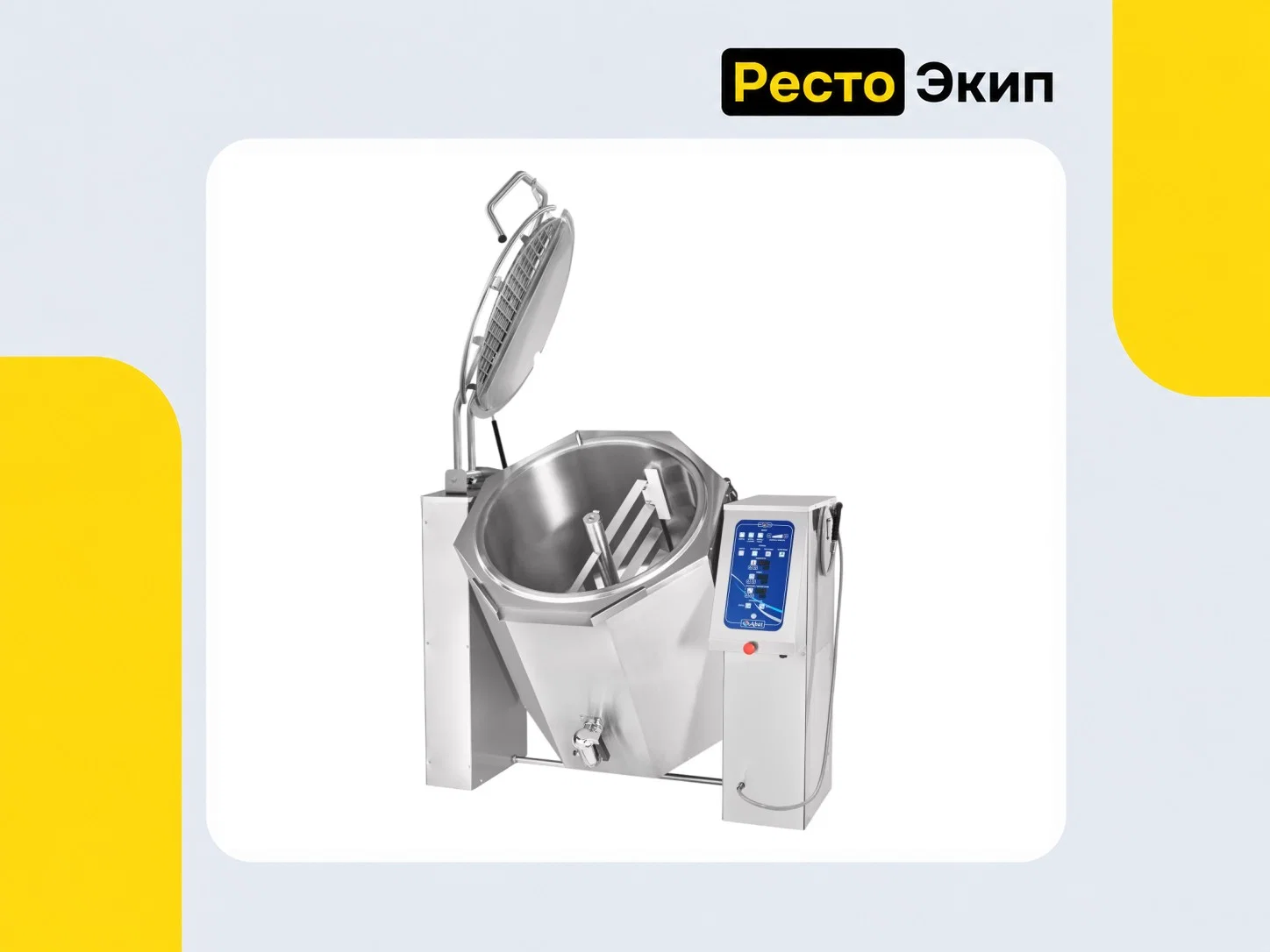 Abat КПЭМ-350-ОМ2 со сливным краном — Пищеварочный котел - миниатюра 2