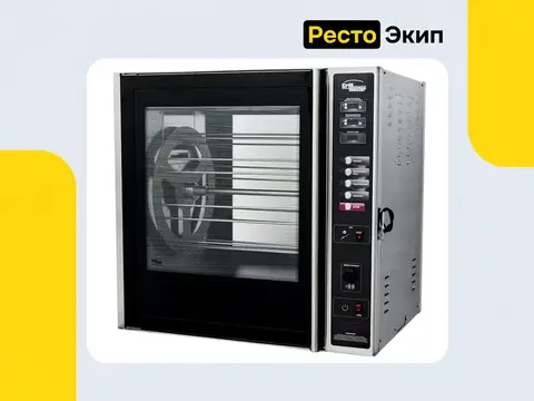 Grill Master Ф3КЭЛ/1 — Гриль для кур