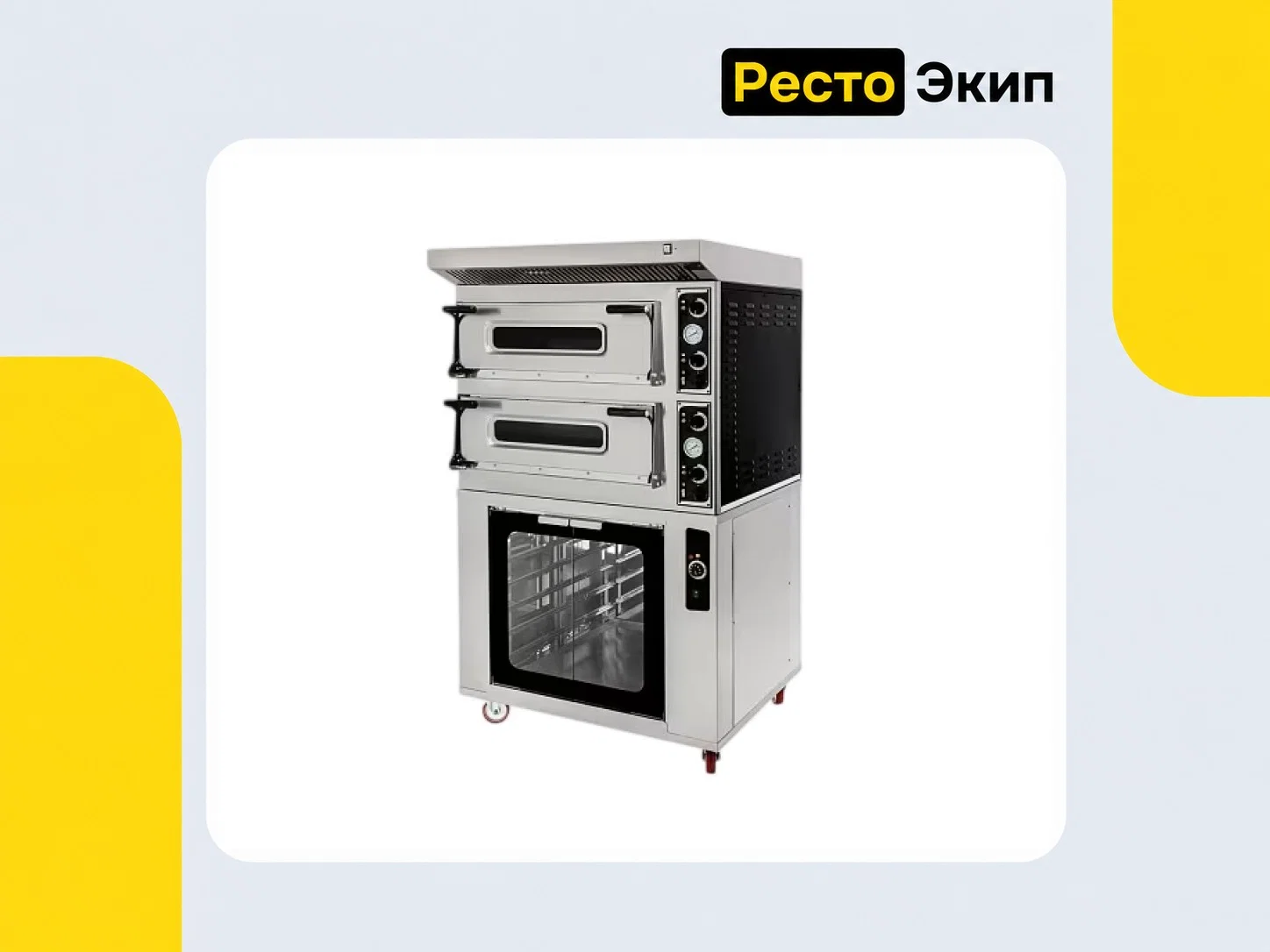 Prismafood Cella Inox 4-44 — Расстоечный шкаф - миниатюра 2