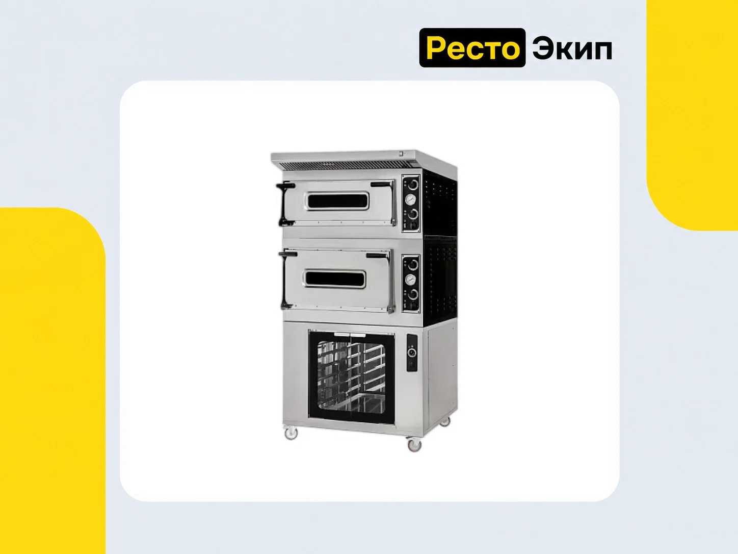 Prismafood Cella Inox 4-44 — Расстоечный шкаф - миниатюра 3