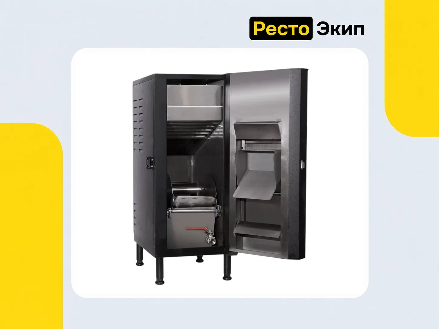 Robolabs RoboFrybox RFB1BR Deluxe — Фритюрница - миниатюра 2