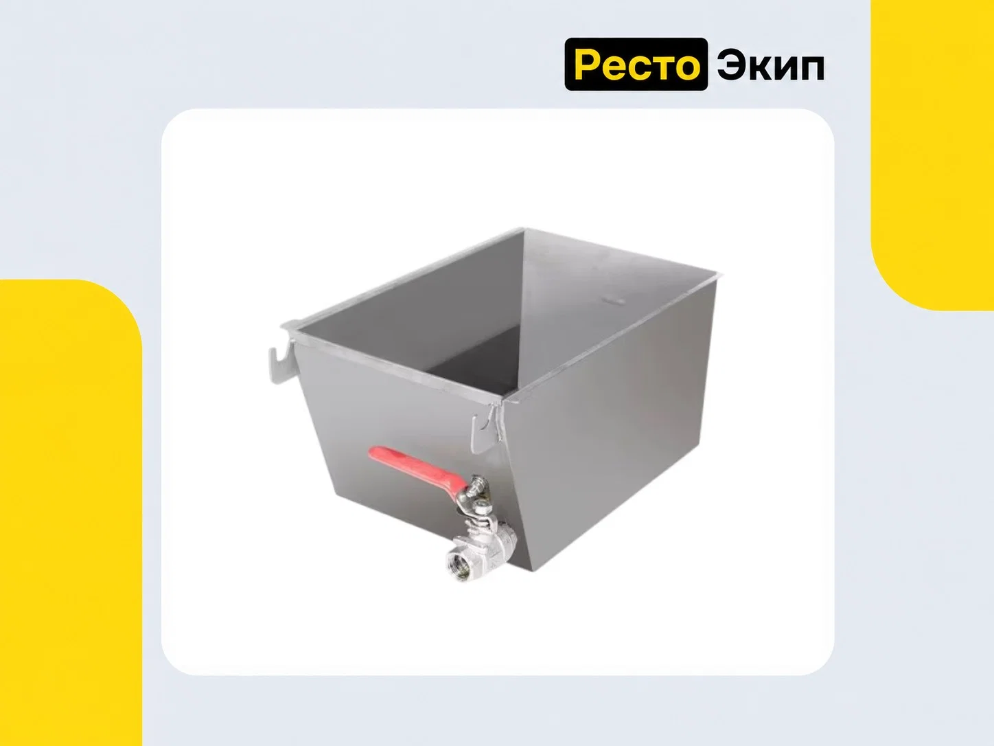 Robolabs RoboFrybox RFB1BR Deluxe — Фритюрница - миниатюра 4