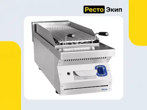 Abat ГЛК-40Н — Лавовый гриль