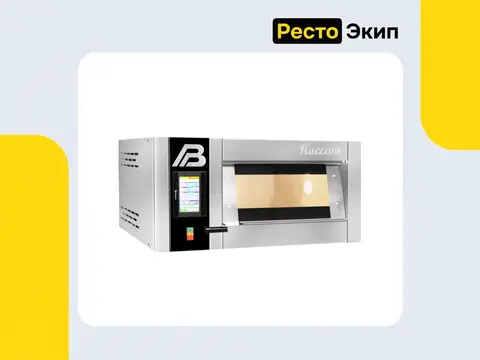 Восход Пассат 048 — Подовая печь