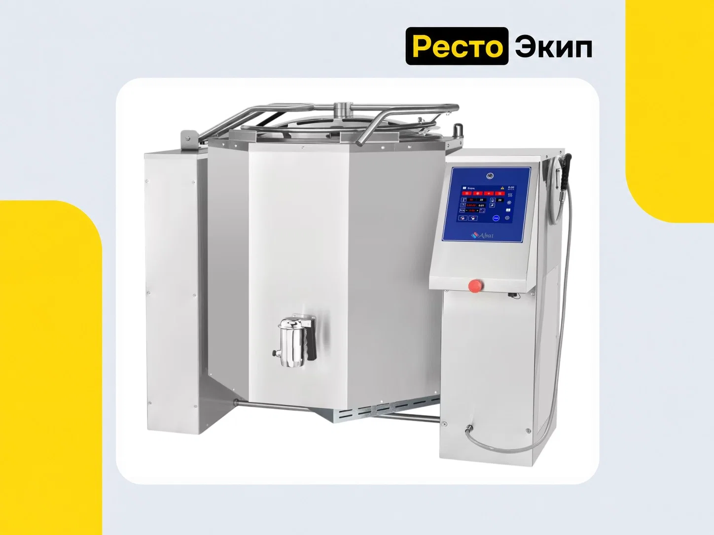 Abat КПЭМ-350-ОМП со сливным краном — Пищеварочный котел - изображение 1