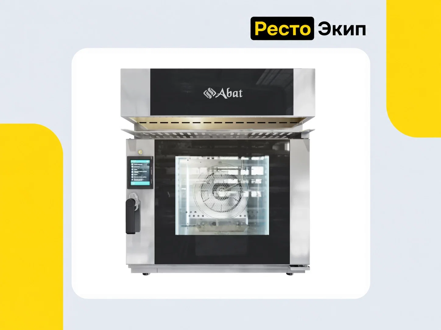 Abat КЭП-5ПП — Конвекционная печь - миниатюра 3