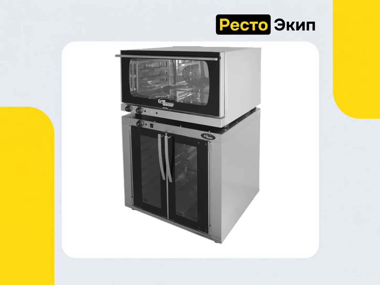 Grill Master РПК 2 — Расстоечный шкаф - миниатюра 2