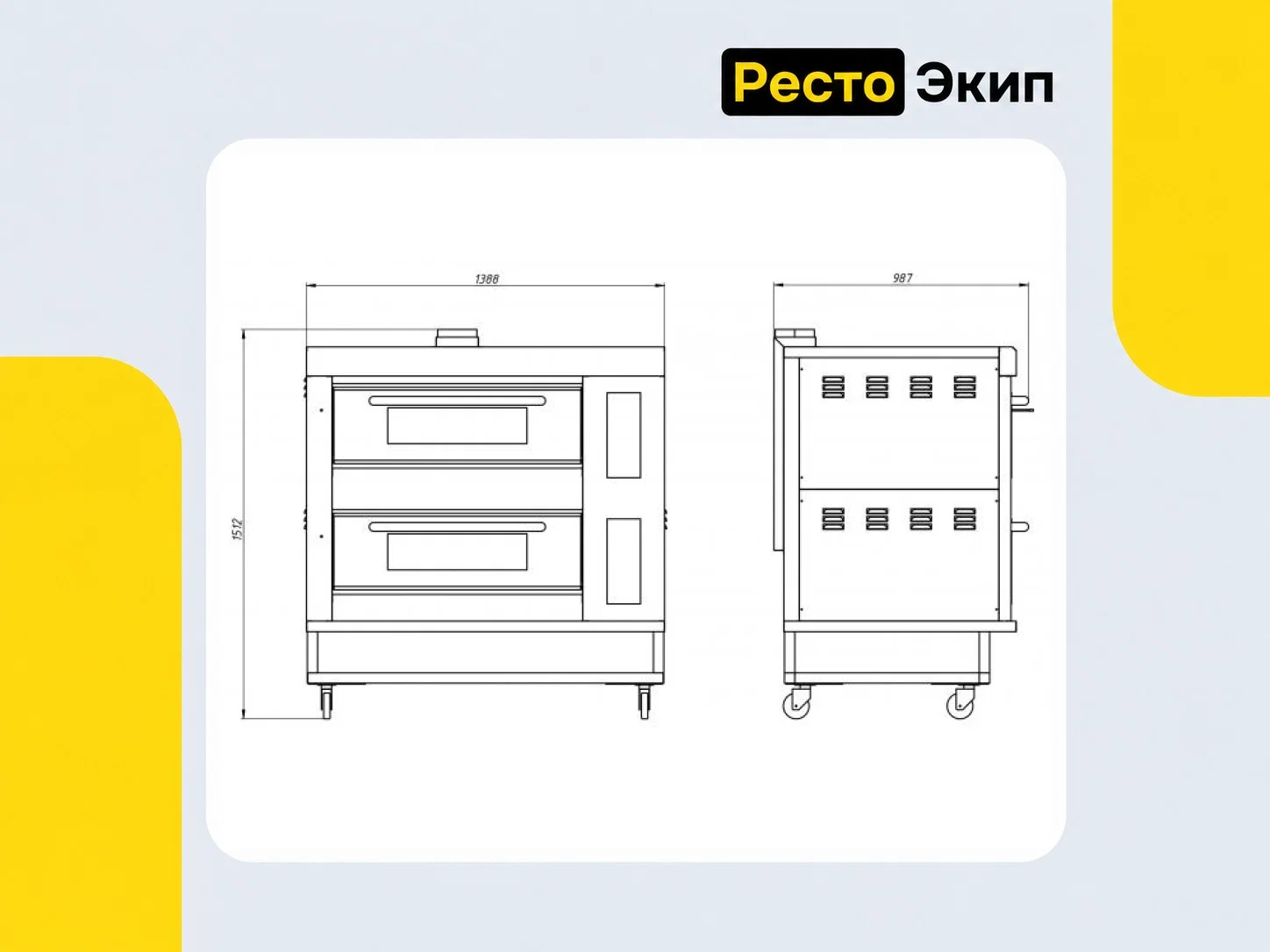 Grill Master ШЖГ/2 — Подовая печь - миниатюра 2