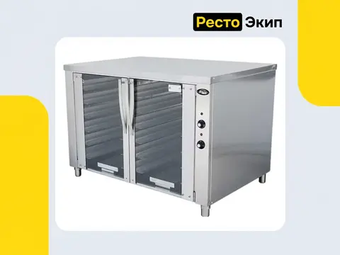 Grill Master РПК 3 — Расстоечный шкаф