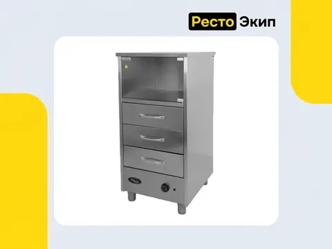 Grill Master Ф3ШЖЭ — Жарочный шкаф