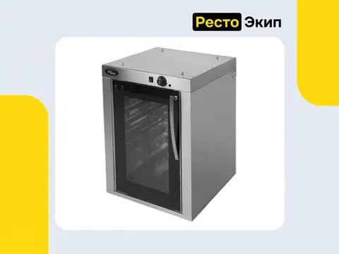 Grill Master РПК 4 — Расстоечный шкаф