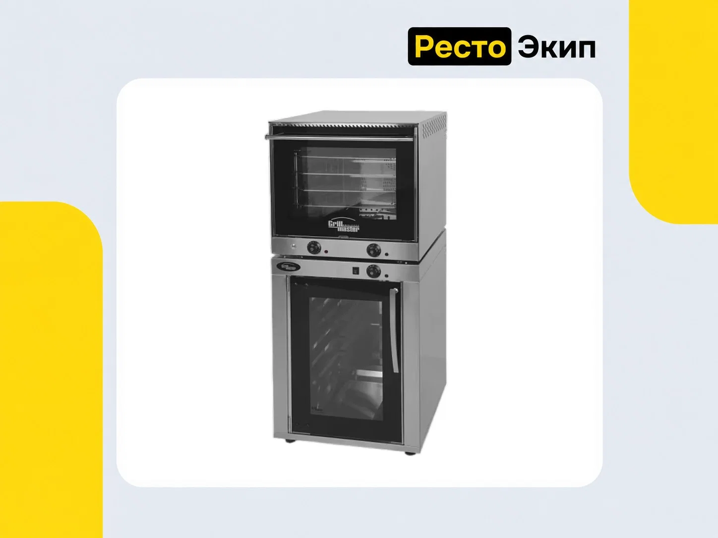 Grill Master РПК 4 — Расстоечный шкаф - миниатюра 2