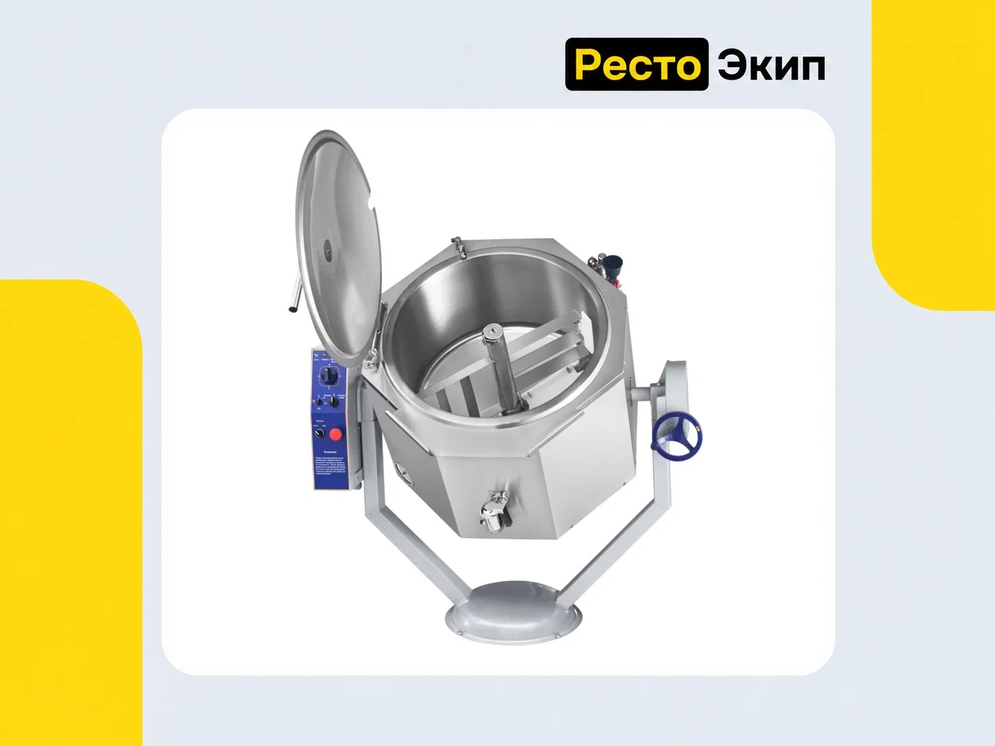 Abat КПЭМ-100-ОМР со сливным краном — Пищеварочный котел - миниатюра 2
