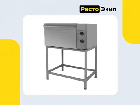 Grill Master ШЖЭ/1 — Жарочный шкаф