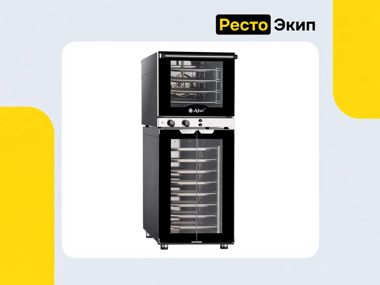Abat КПП-4-1/2Э — Конвекционная печь - миниатюра 4