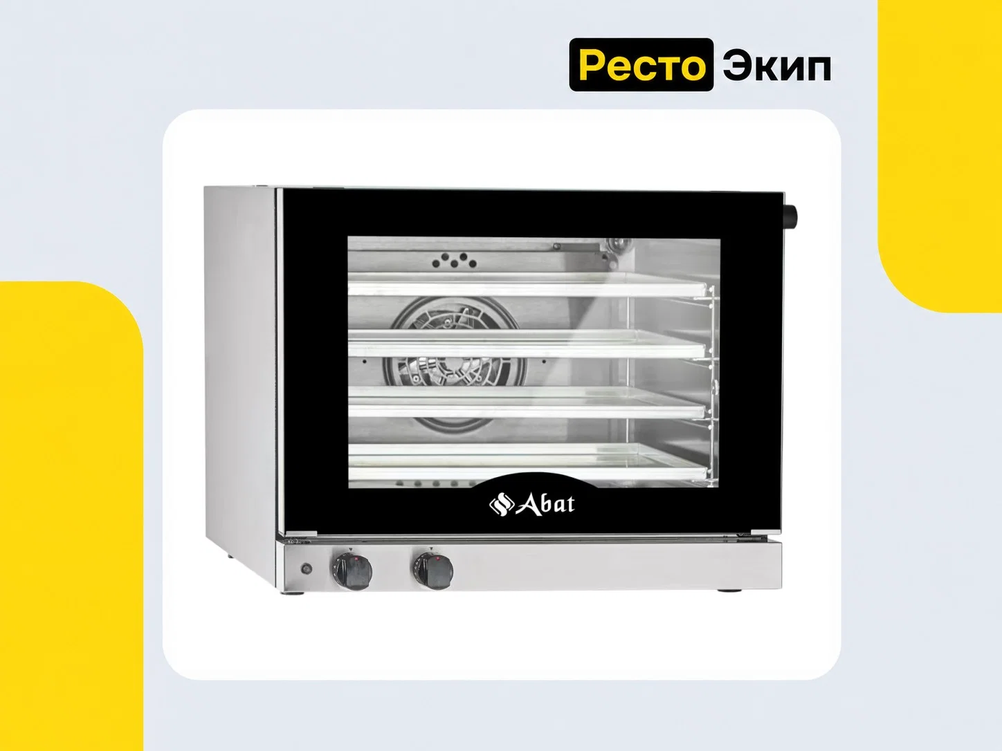 Abat КПП-4М — Конвекционная печь - миниатюра 2