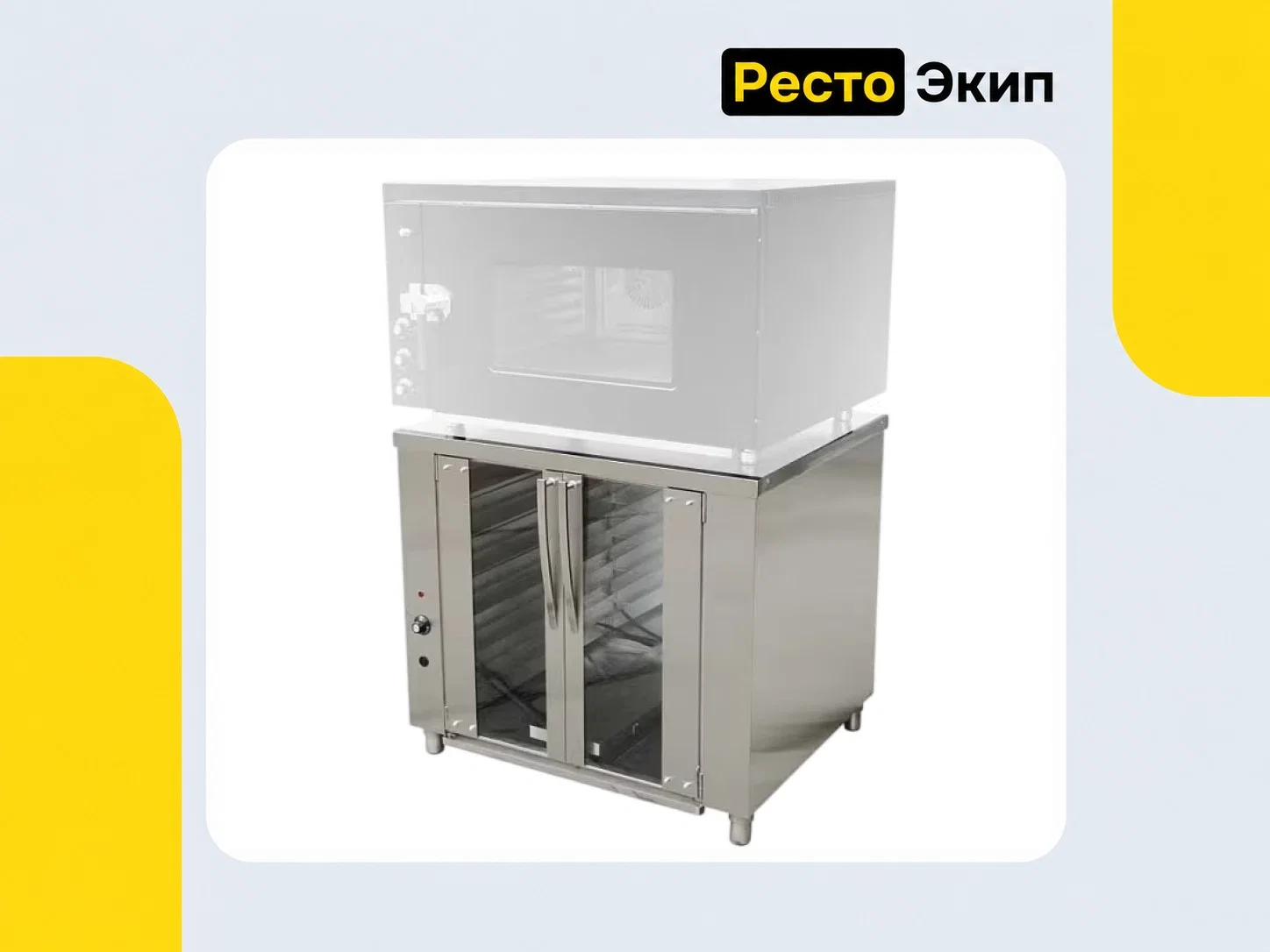Grill Master РПК 5 (6) — Расстоечный шкаф - миниатюра 2