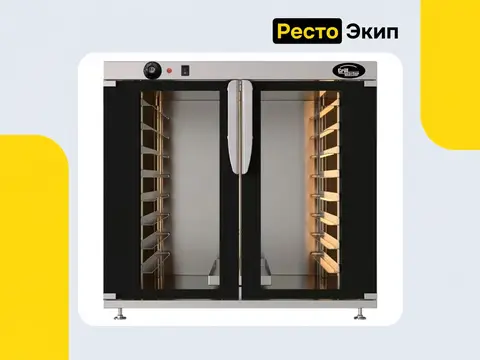 Grill Master РПК 6 — Расстоечный шкаф