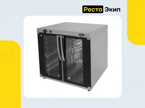 Grill Master РПК 7 — Расстоечный шкаф