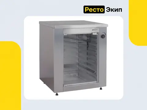 Тулаторгтехника РТПК-530 — Расстоечный шкаф
