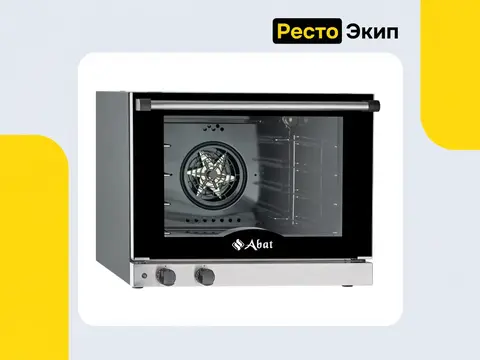 Abat КПП-4ЭМ — Конвекционная печь