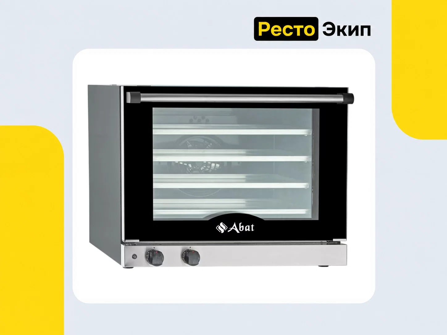 Abat КПП-4ЭМ — Конвекционная печь - миниатюра 3