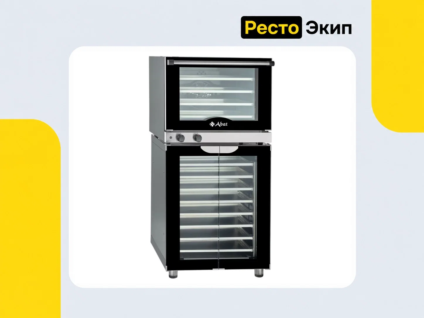 Abat КПП-4ЭМ — Конвекционная печь - миниатюра 5