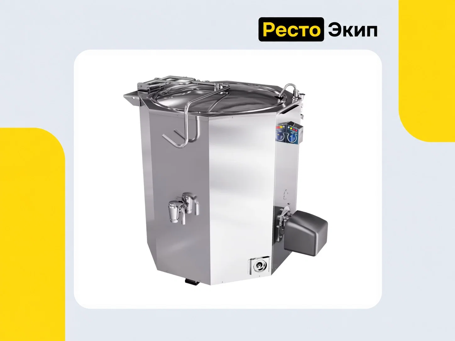 Abat КПДМ-500 — Пищеварочный котел - изображение 1