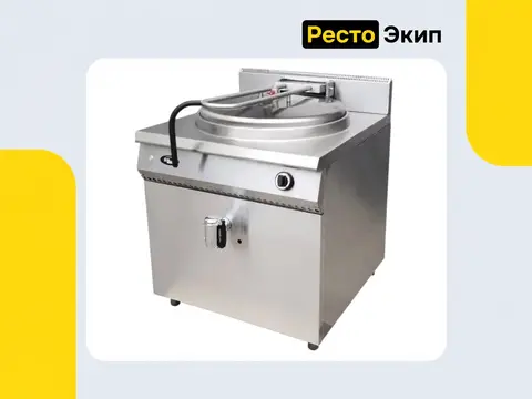 Grill Master Ф1КПГ/100 — Пищеварочный котел