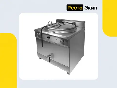 Grill Master Ф1КПГ/150 — Пищеварочный котел