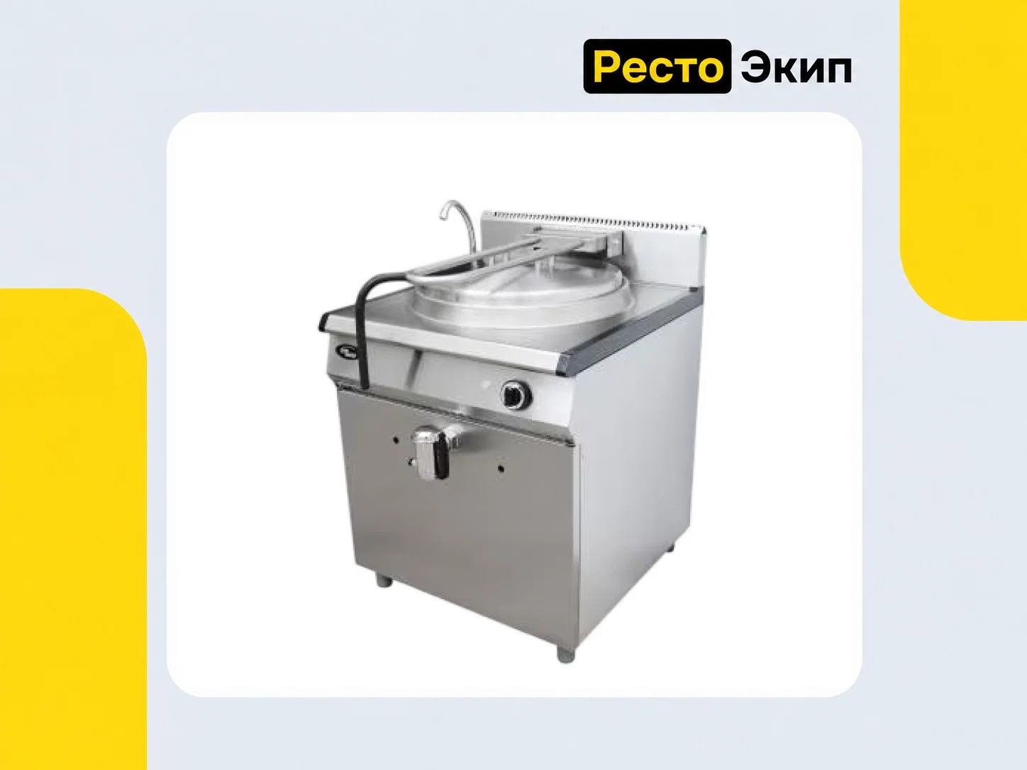 Grill Master Ф1КПГ/60 — Пищеварочный котел - изображение 1