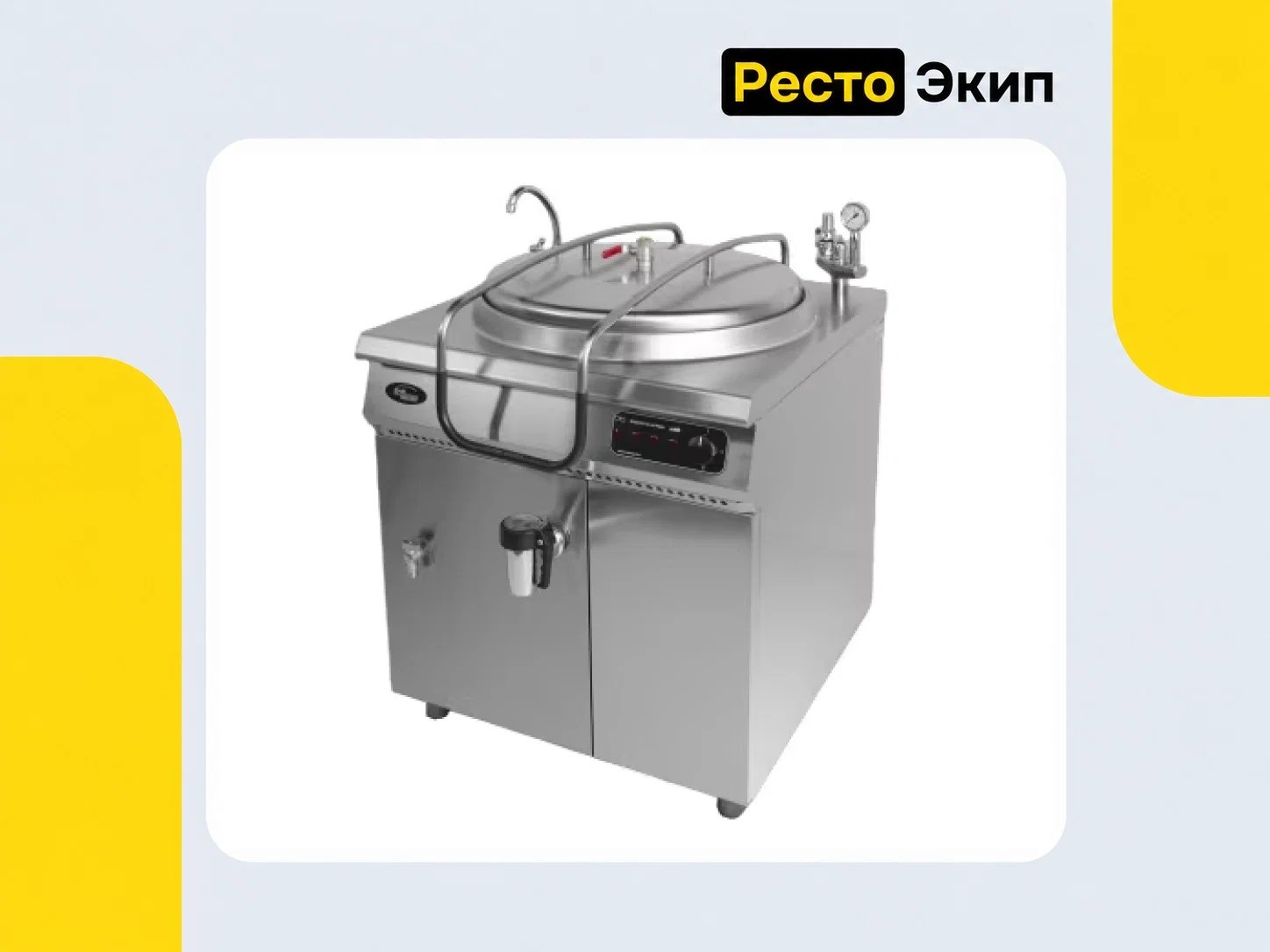 Grill Master Ф3КПЭ — Пищеварочный котел - изображение 1