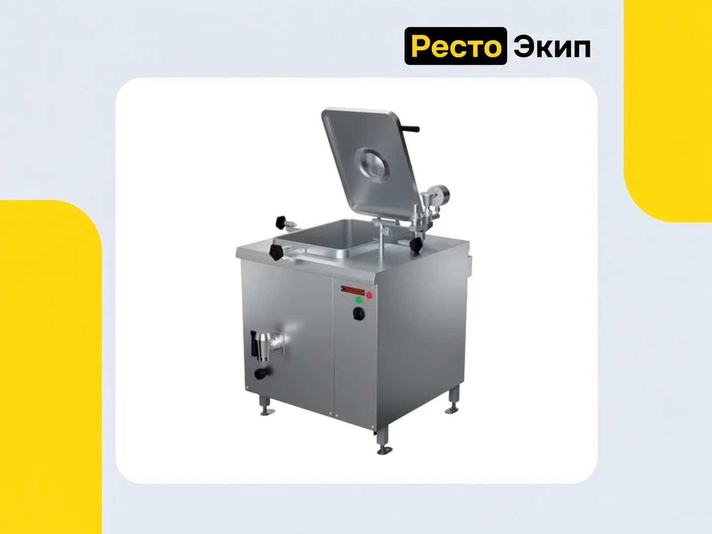 Проммаш КЭ-100 — Пищеварочный котел - миниатюра 2