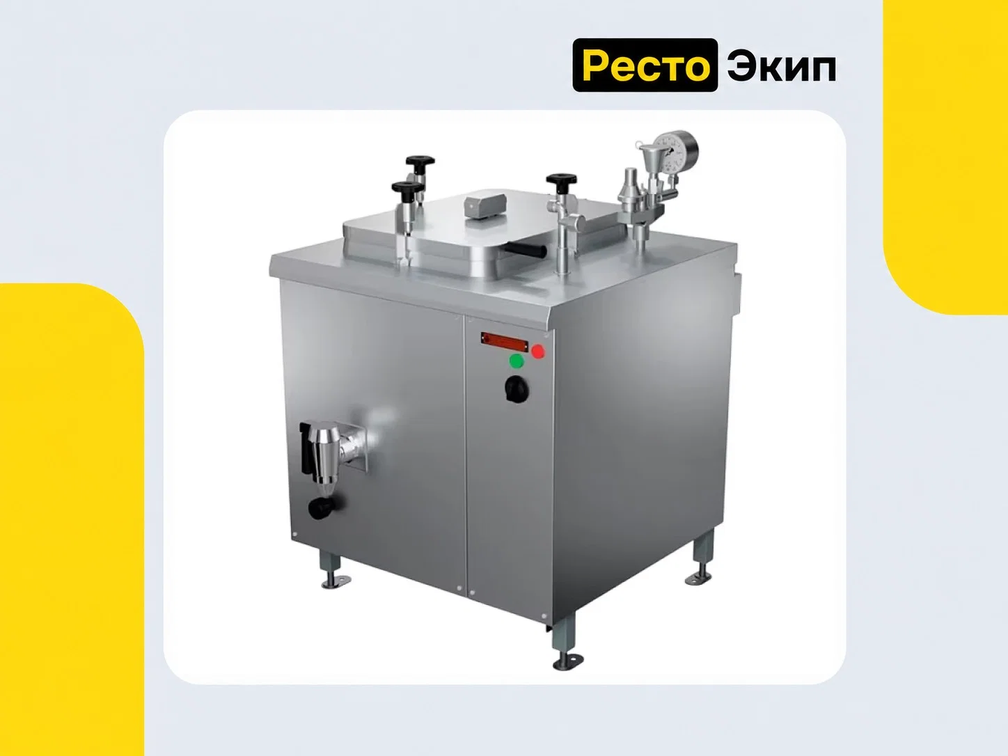 Проммаш КЭ-100К — Пищеварочный котел - миниатюра 2